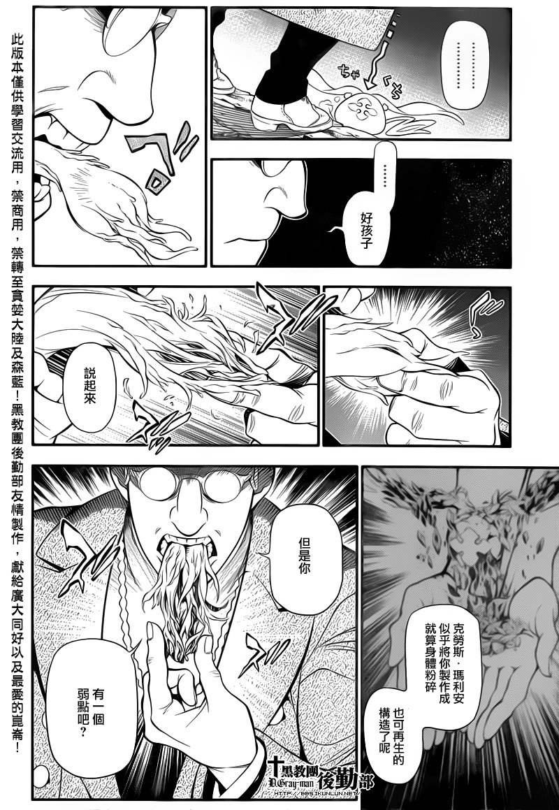第216话