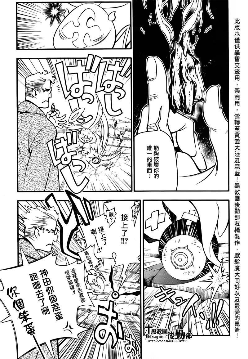 第216话