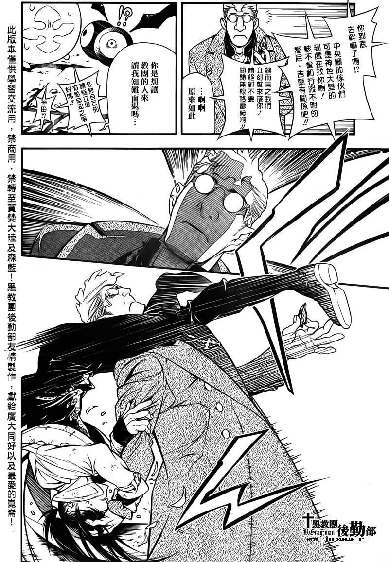 第216话