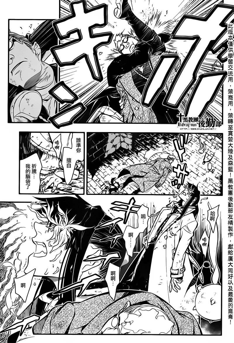 第216话