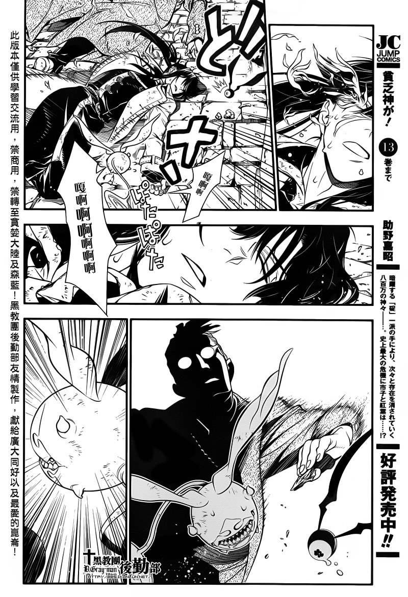 第216话