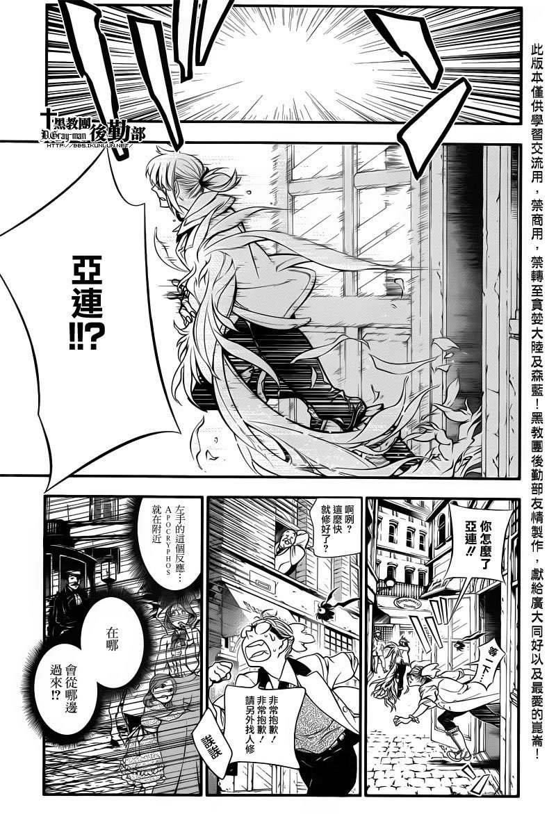 第216话