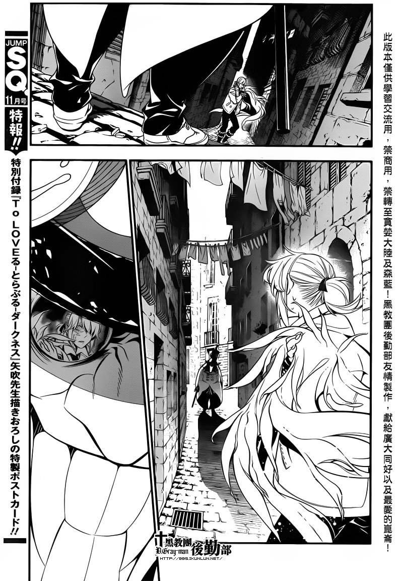 第216话