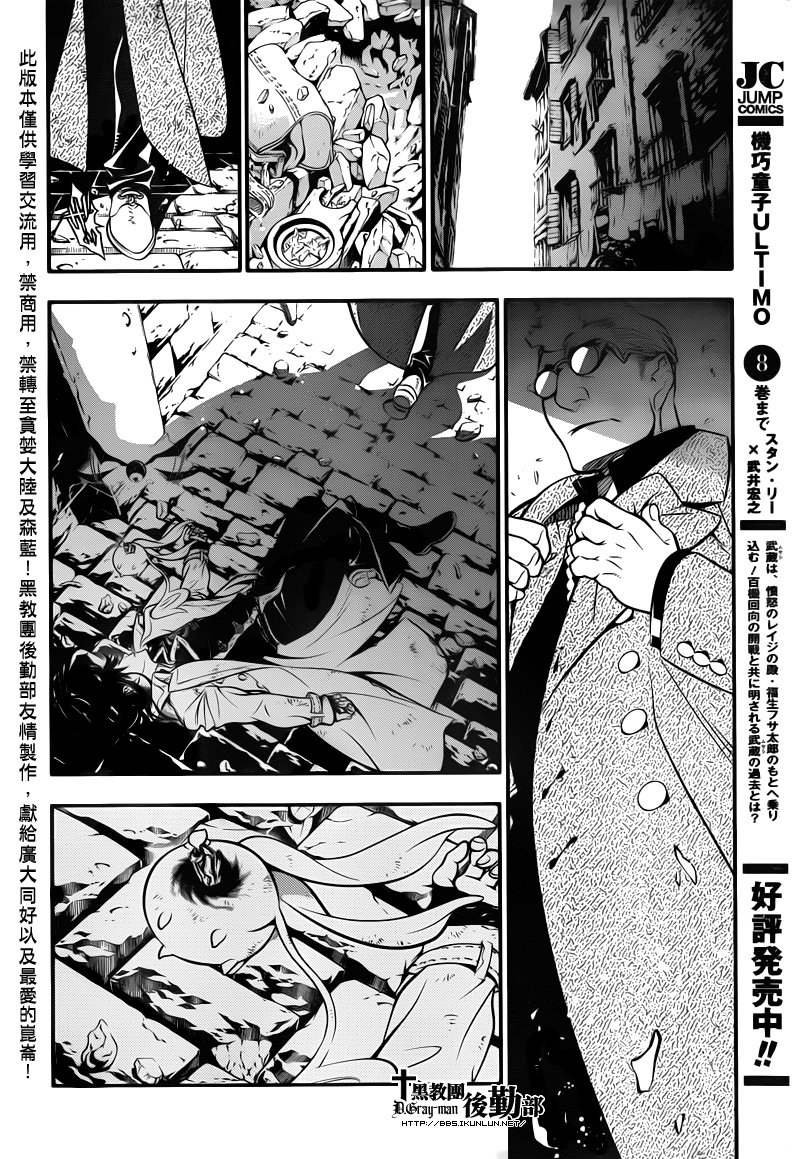 第216话
