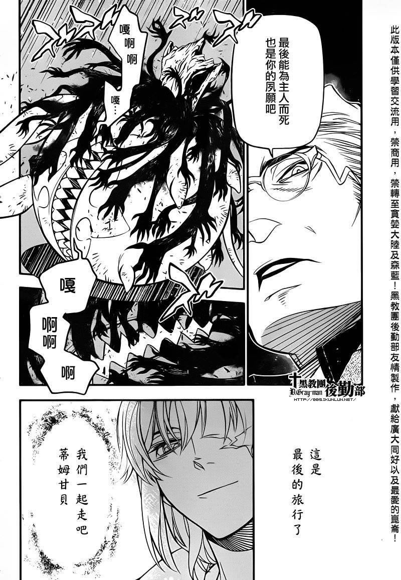第217话