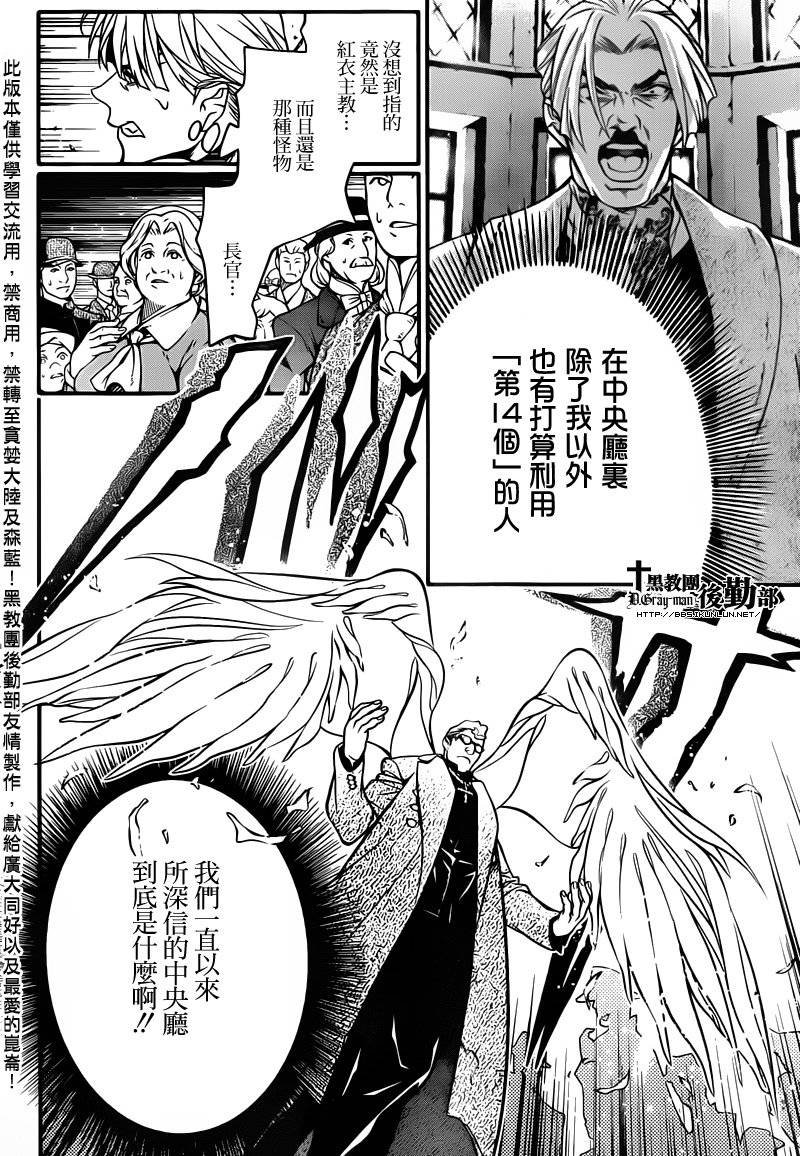 第217话