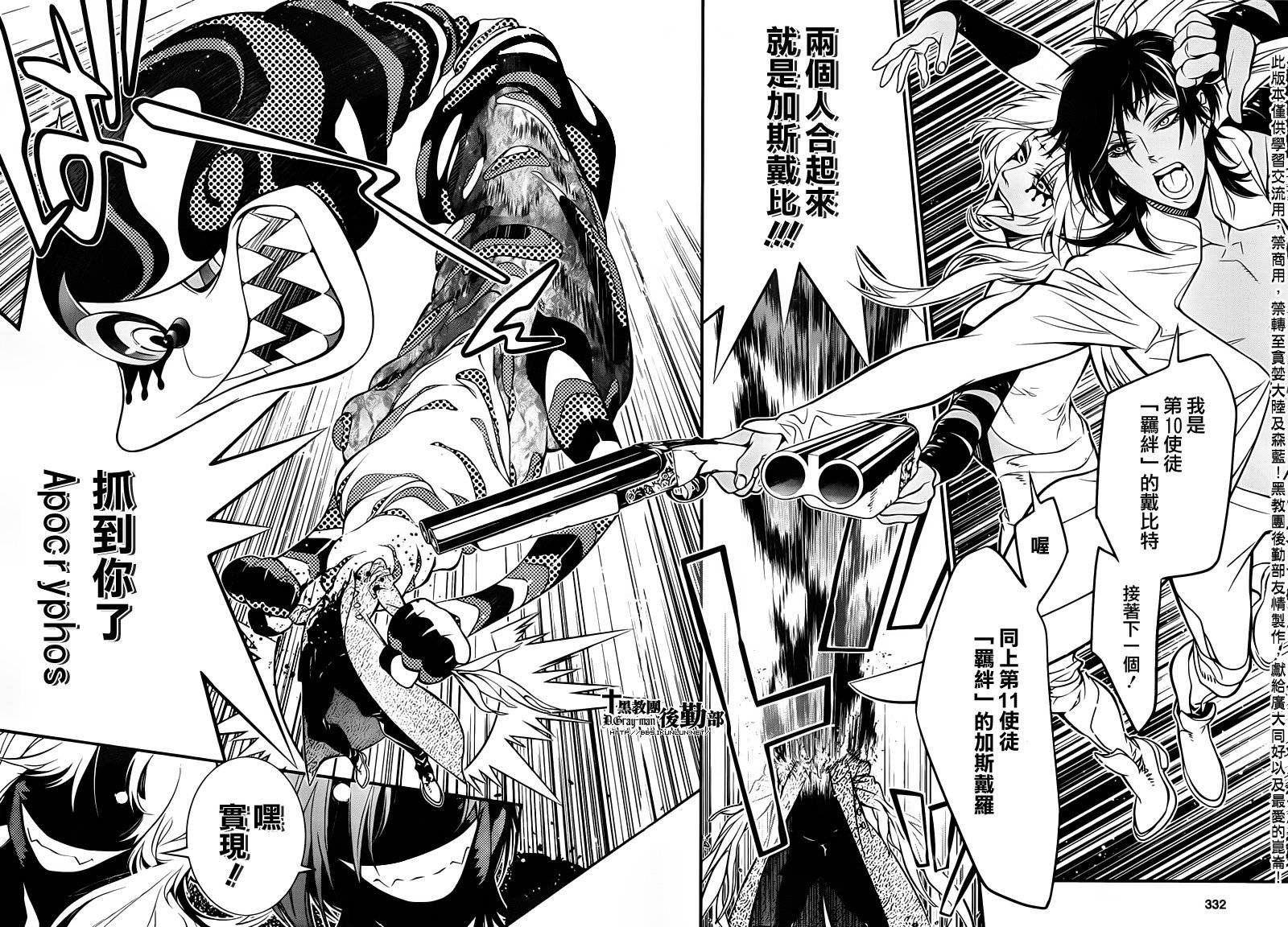 第217话