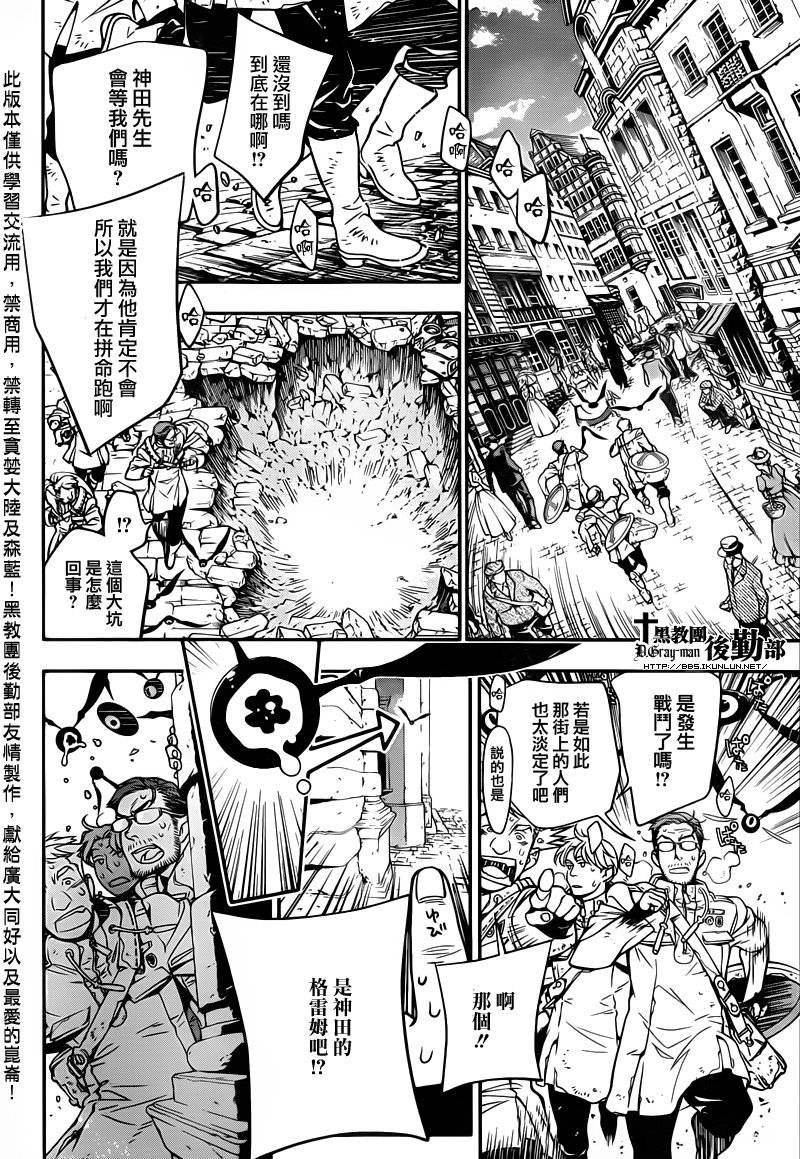第217话