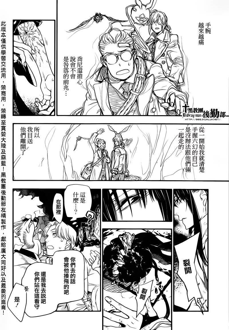 第217话