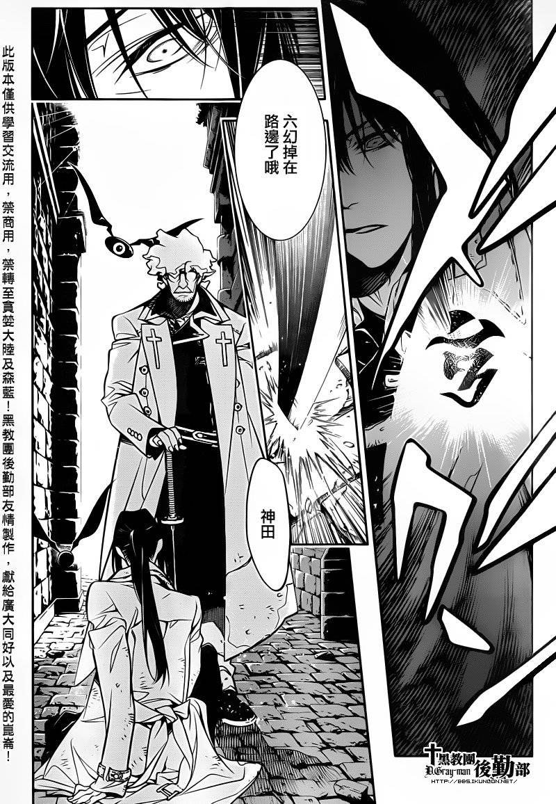 第217话