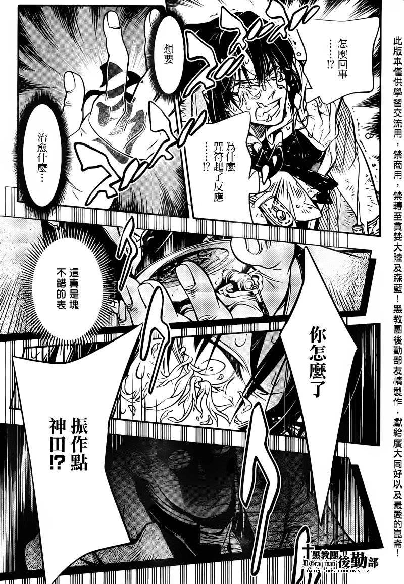 第217话