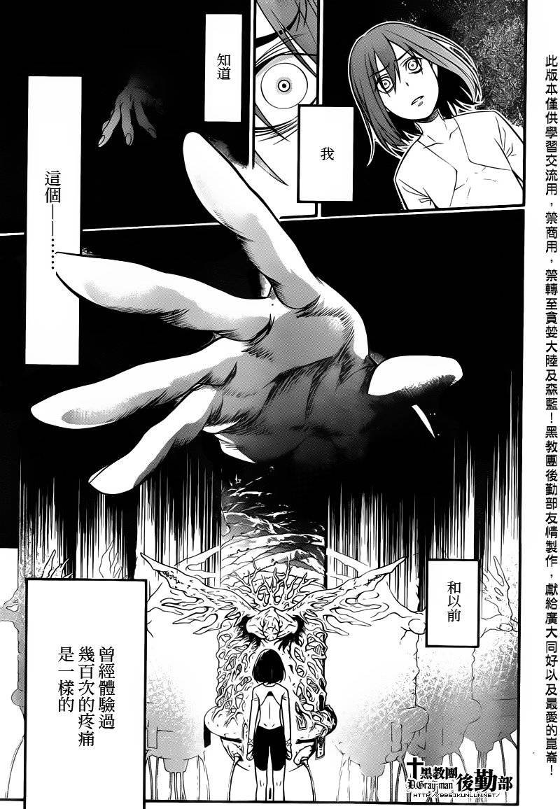 第217话