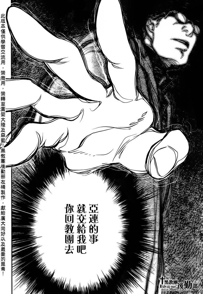 第217话