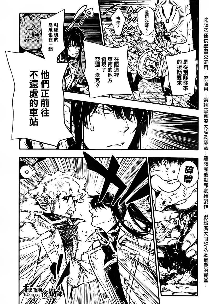 第217话