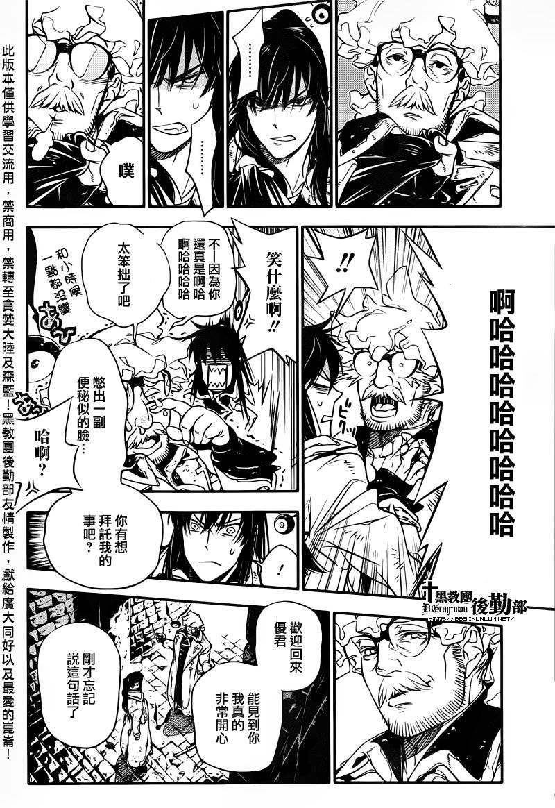第217话