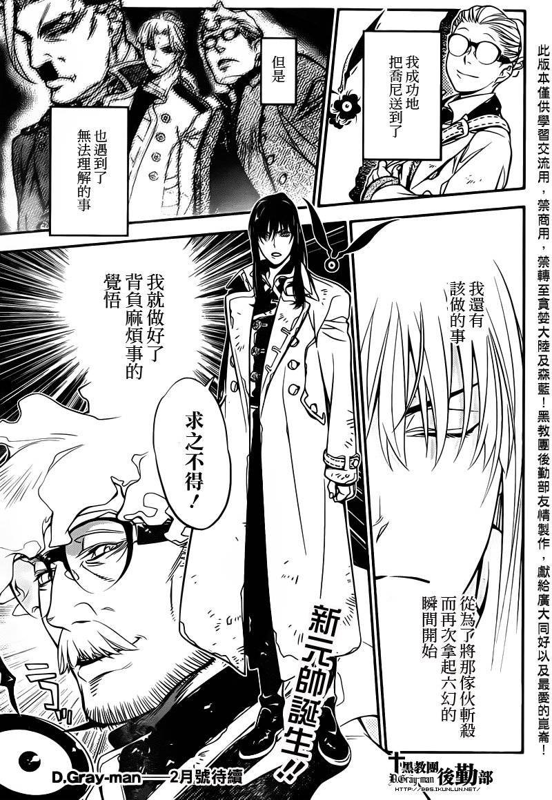 第217话