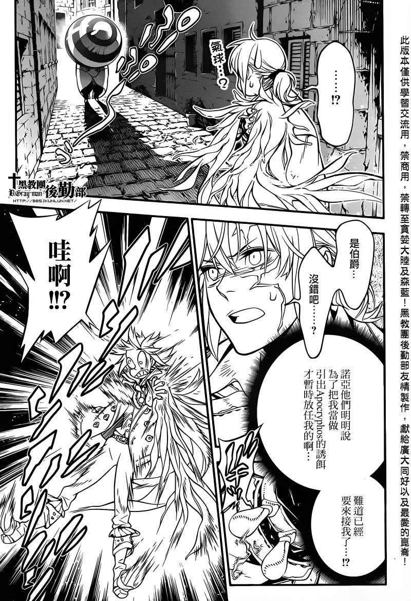 第218话