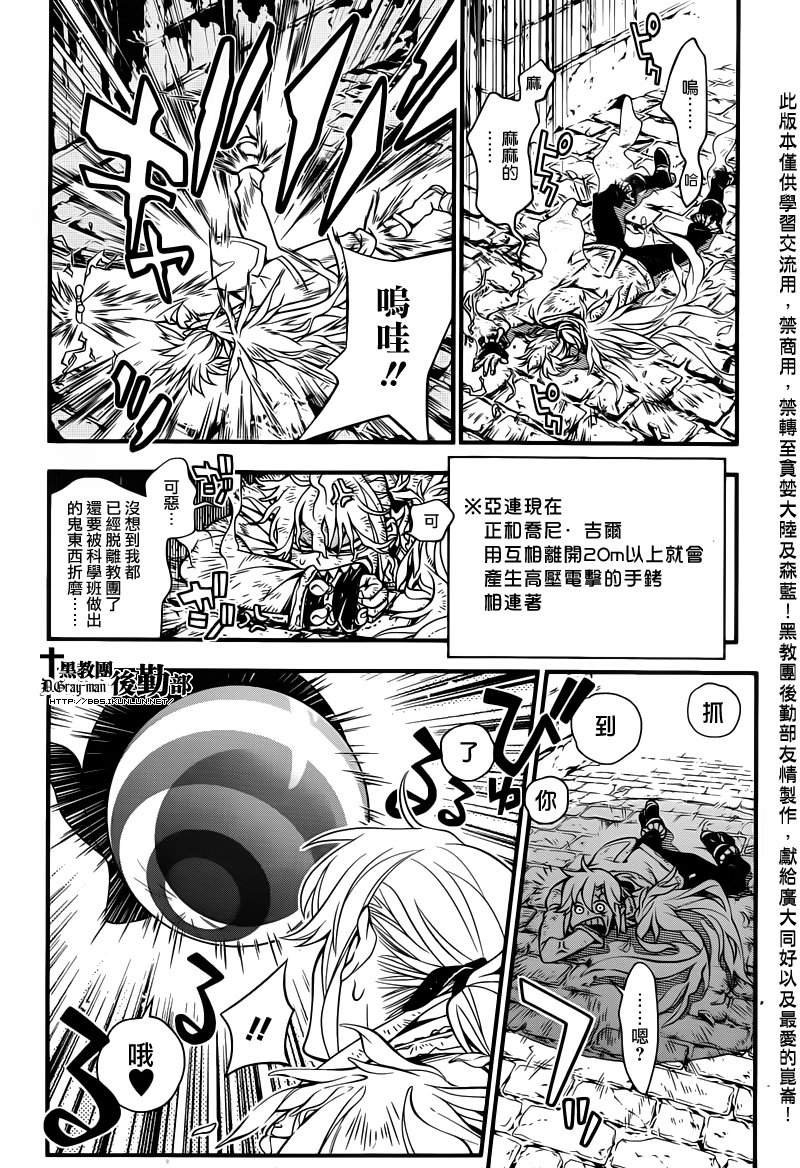 第218话