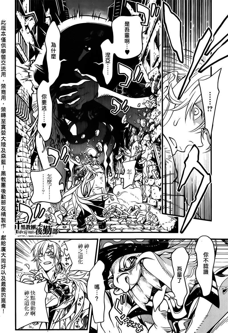 第218话