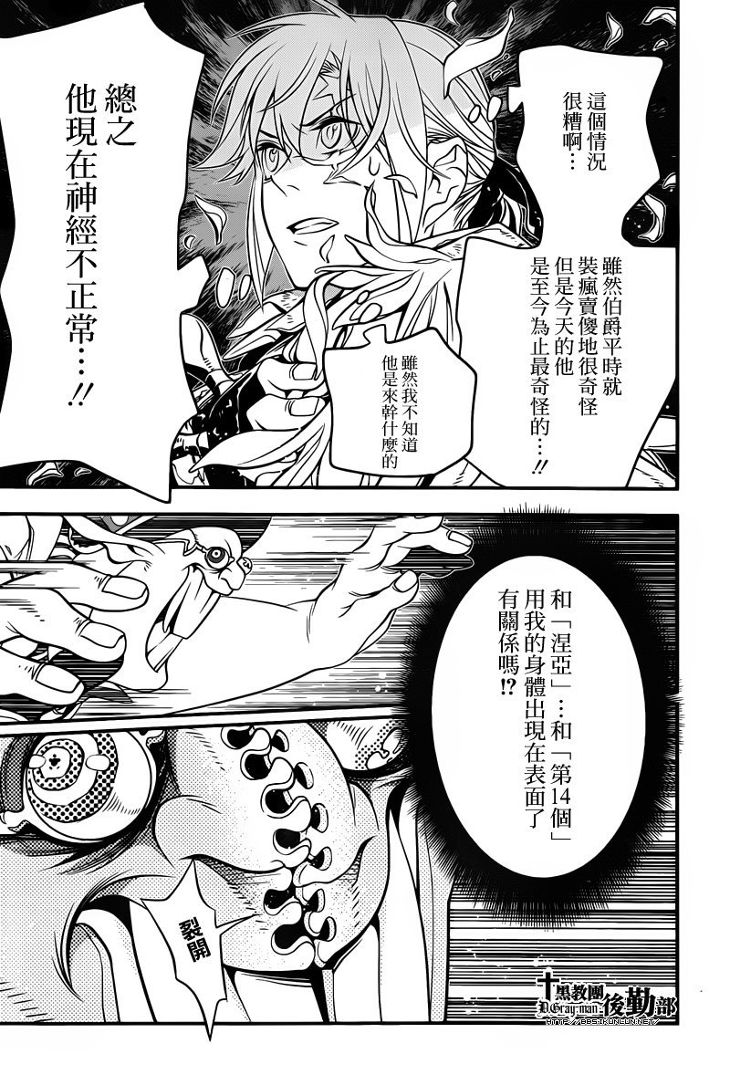 第218话