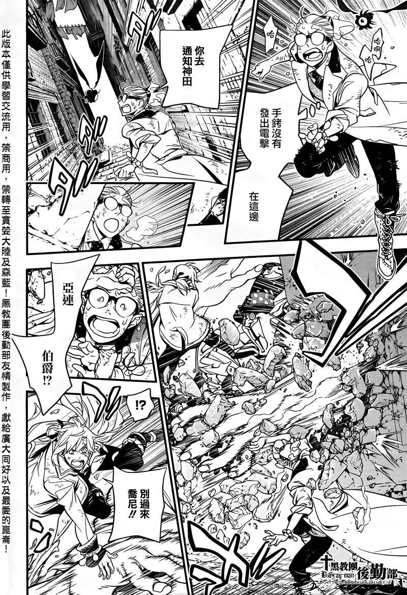 第218话