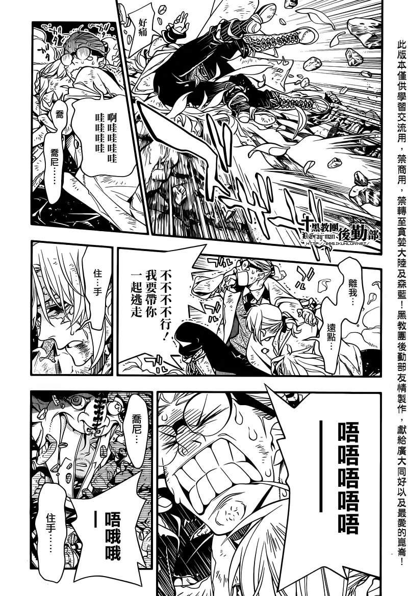 第218话