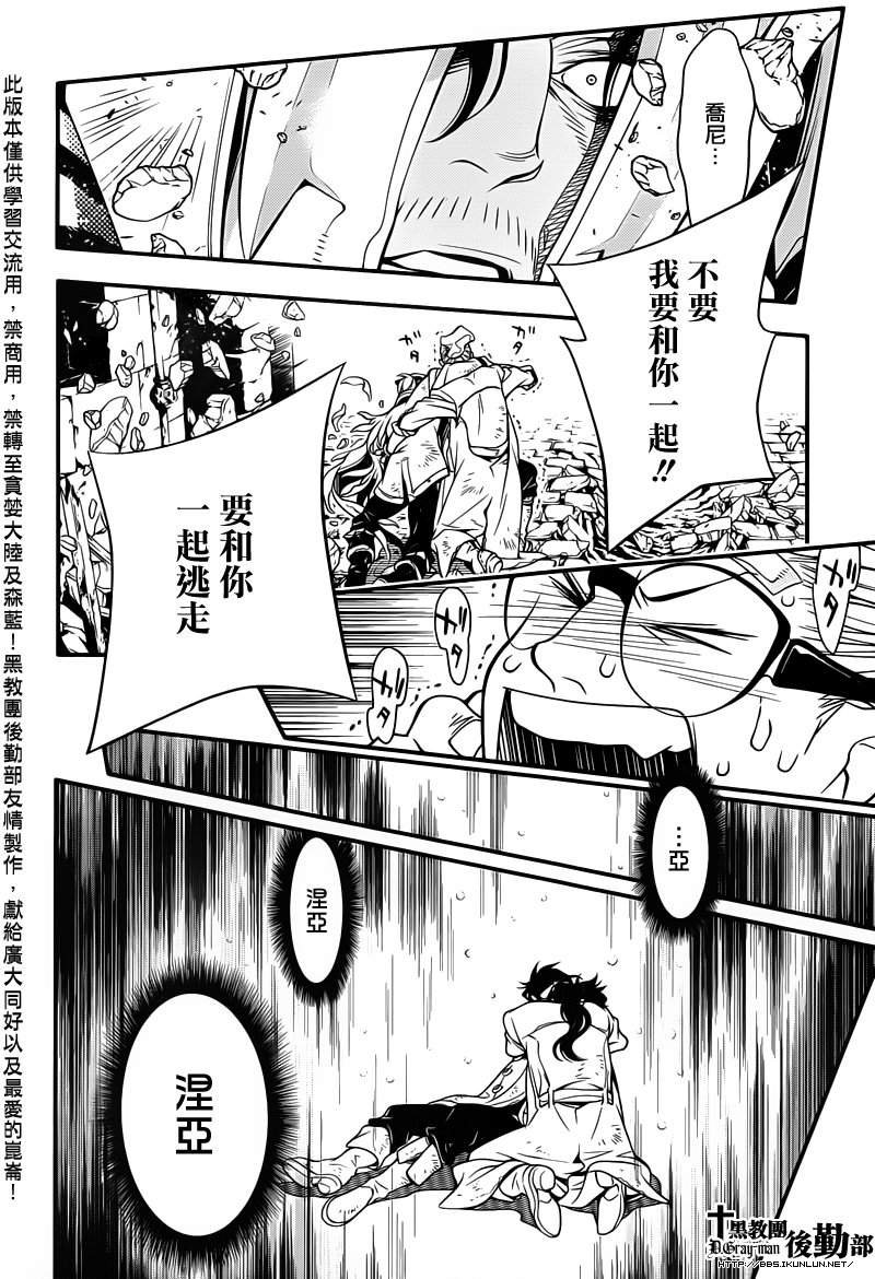 第218话