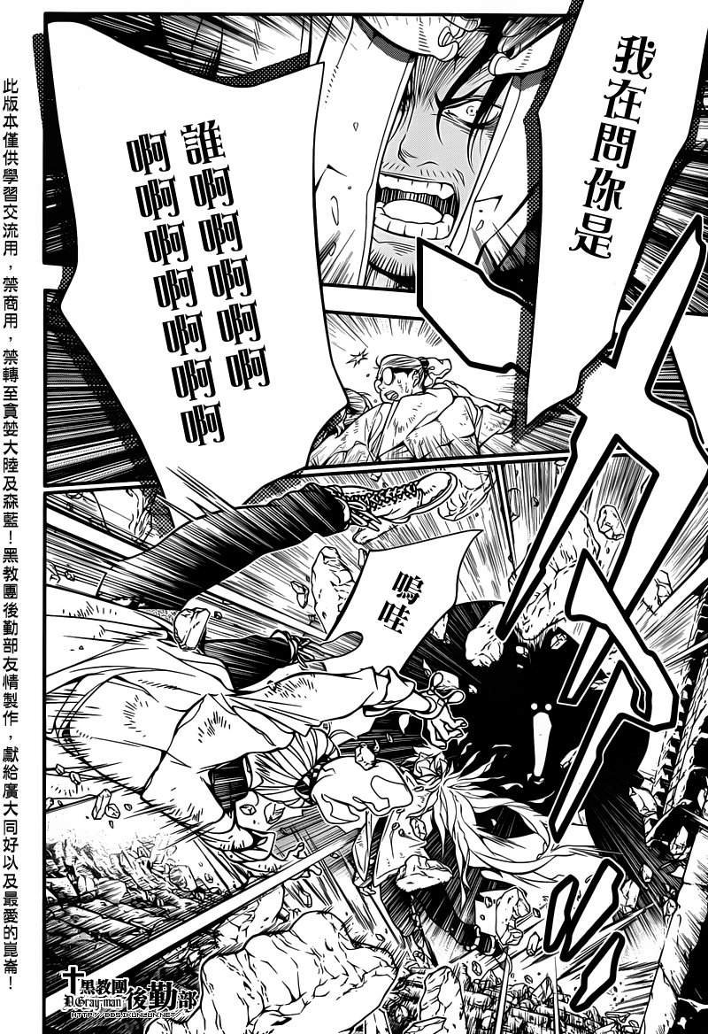 第218话