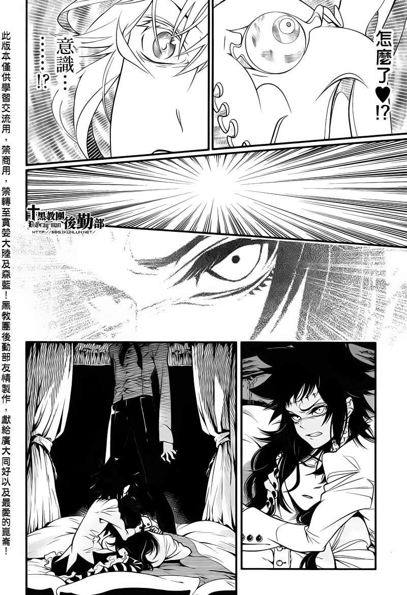 第218话