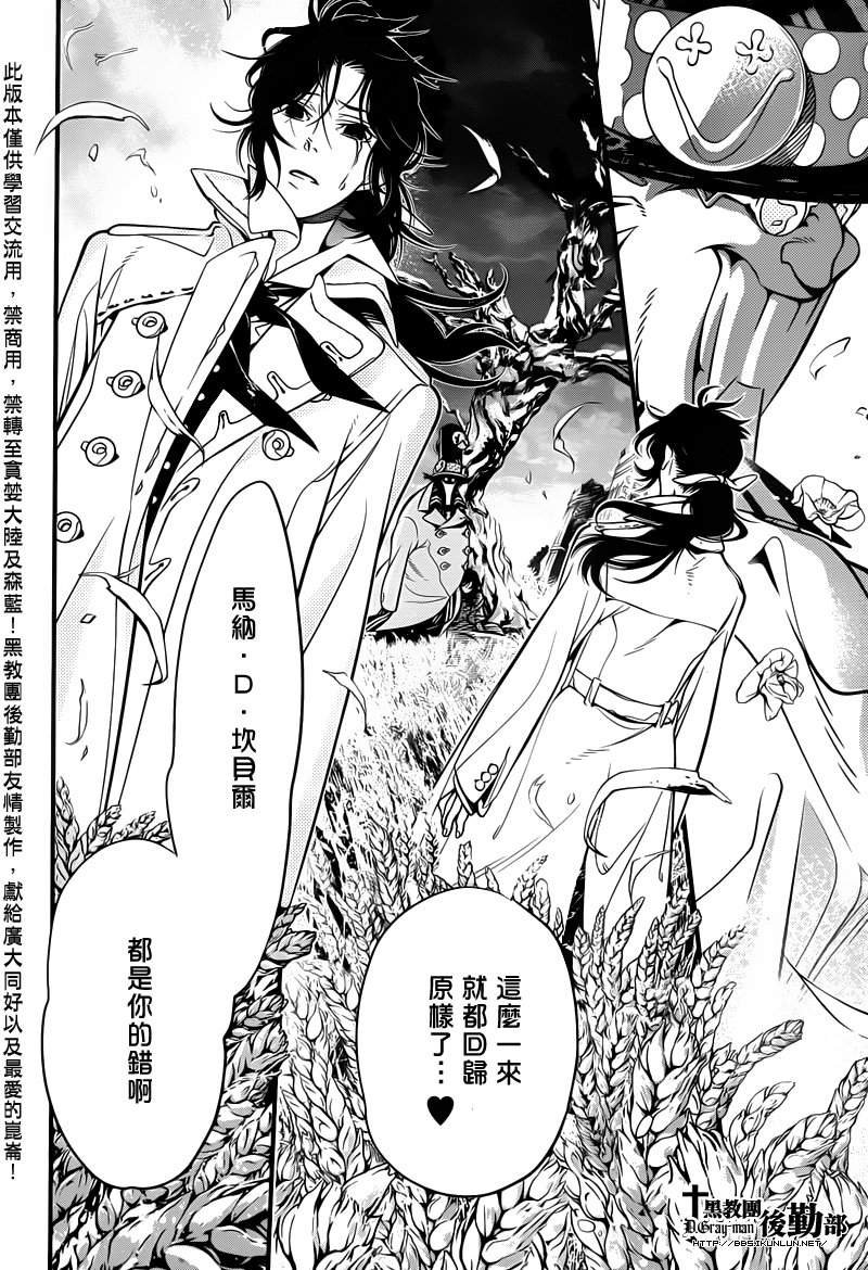 第218话