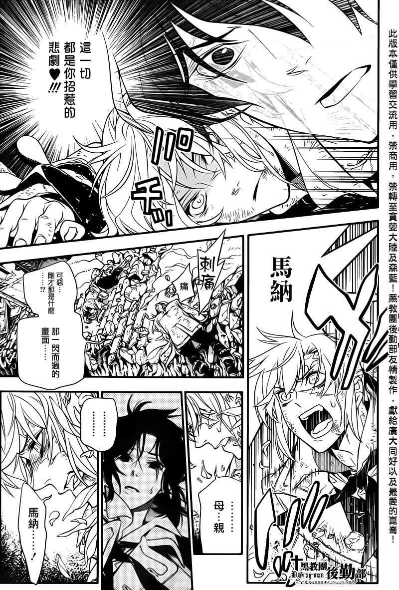 第218话