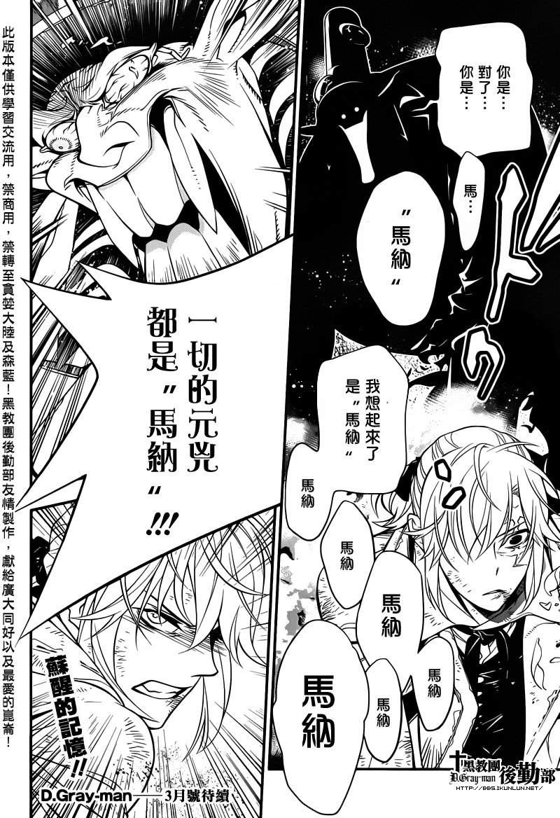 第218话