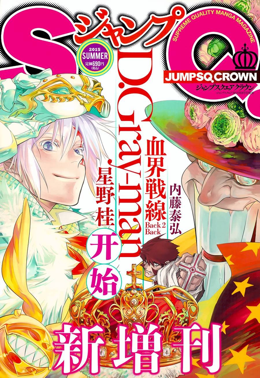 第219话
