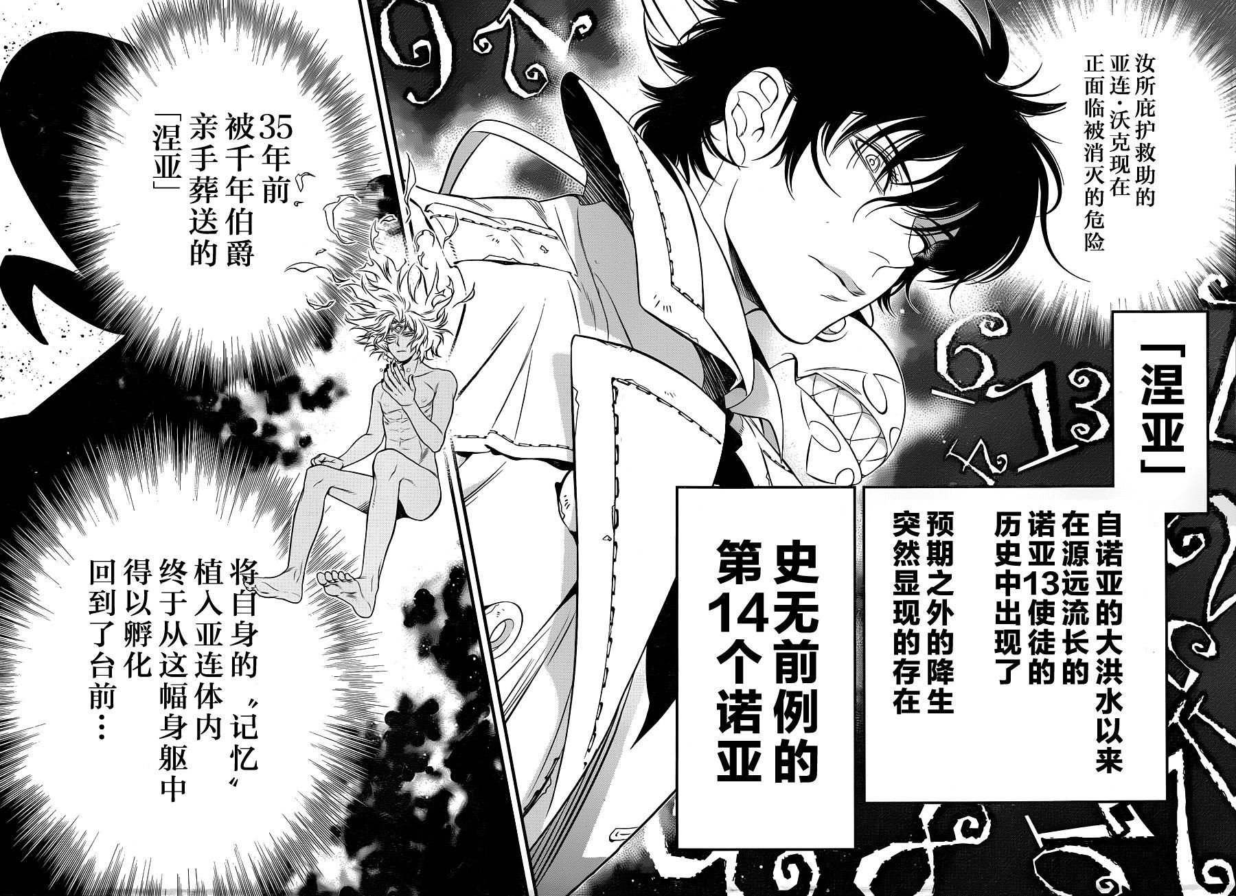第219话