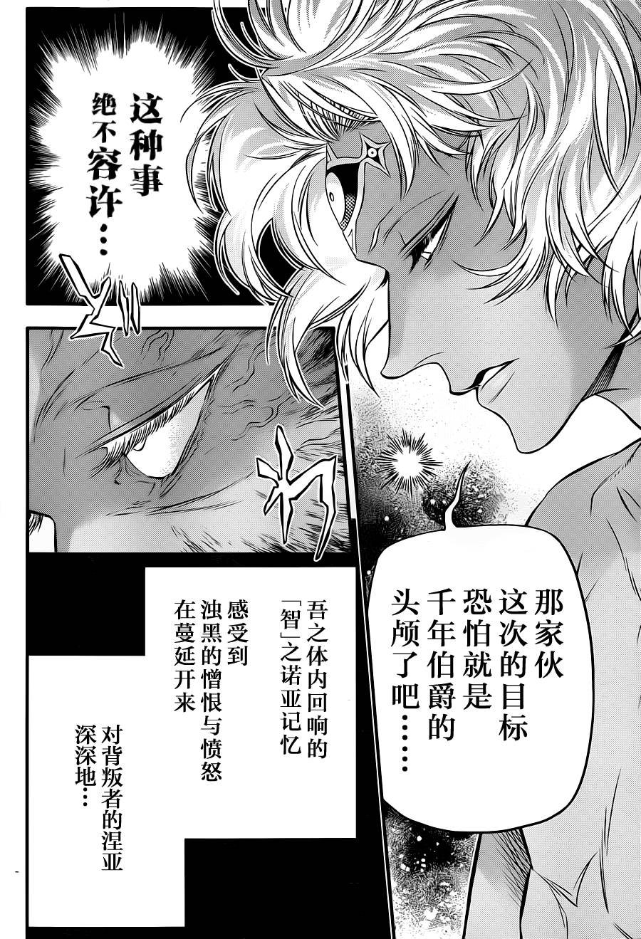 第219话