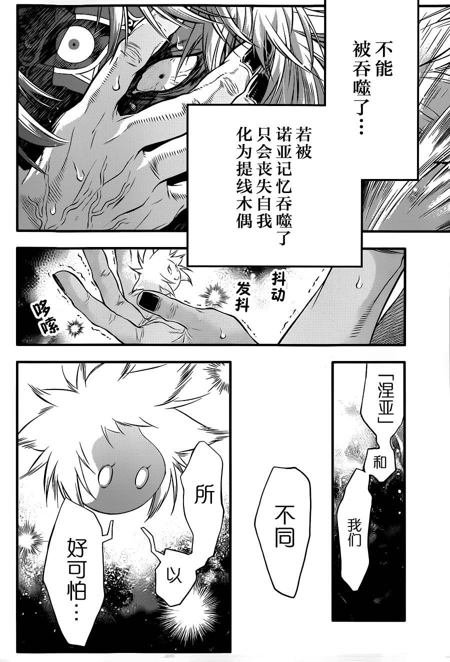 第219话