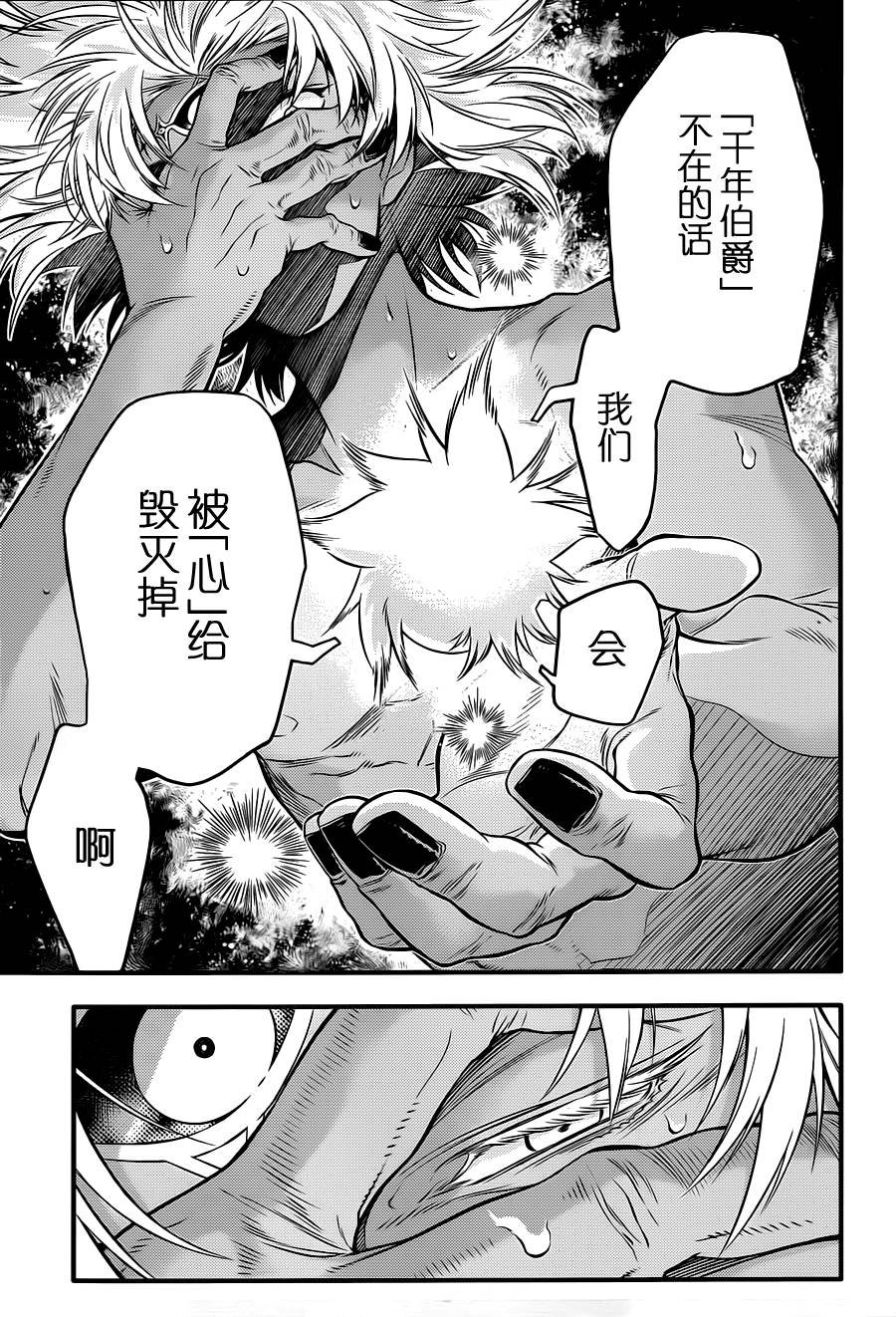 第219话