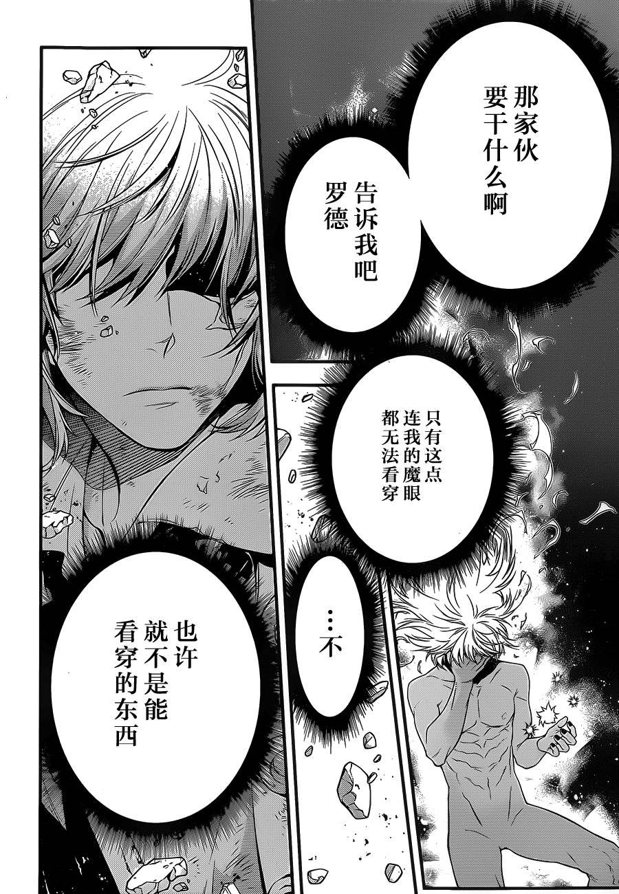 第219话