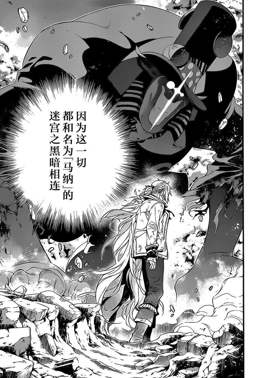 第219话