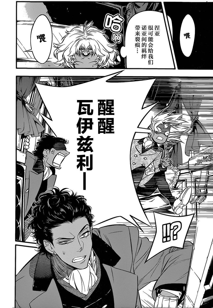 第219话
