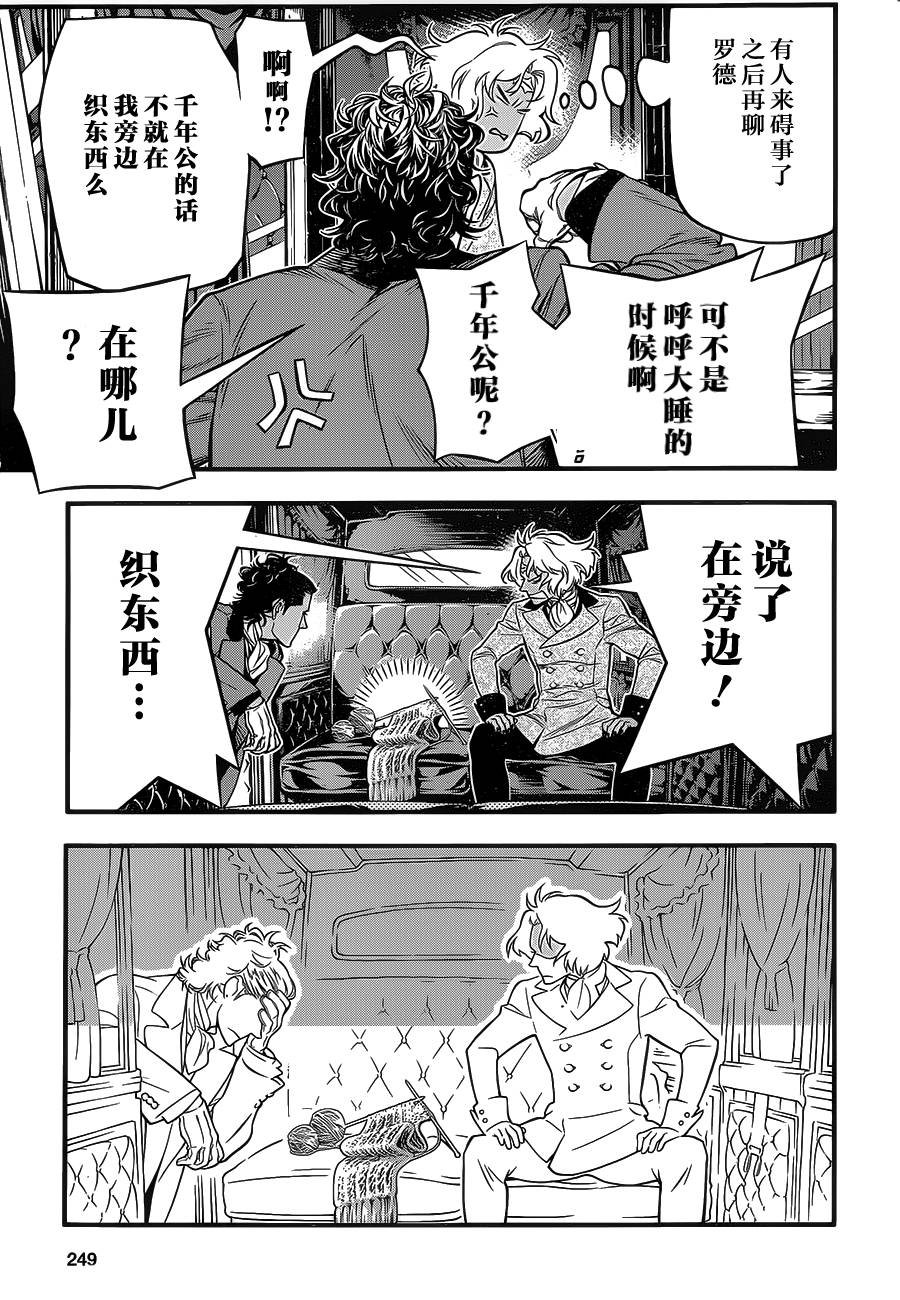 第219话