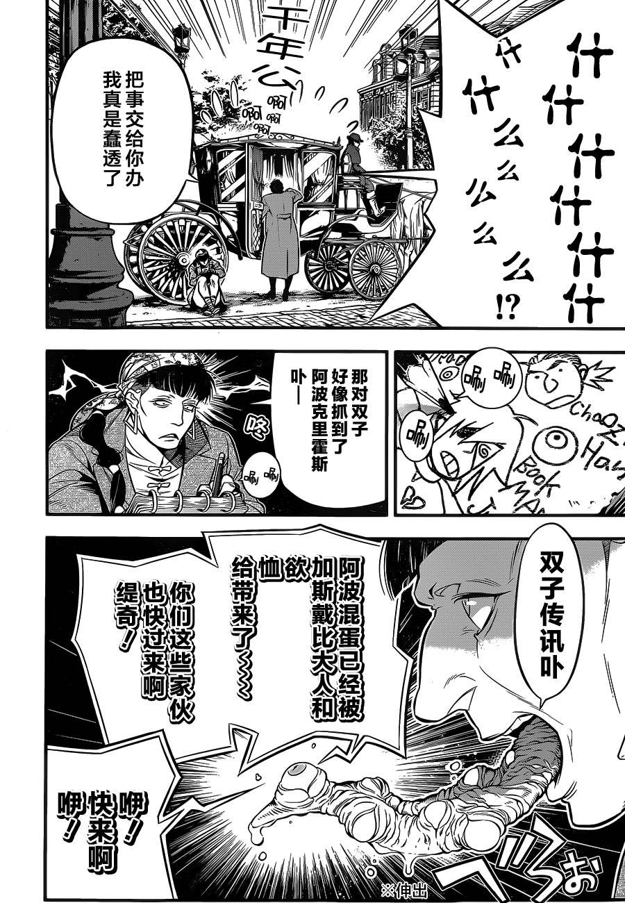 第219话