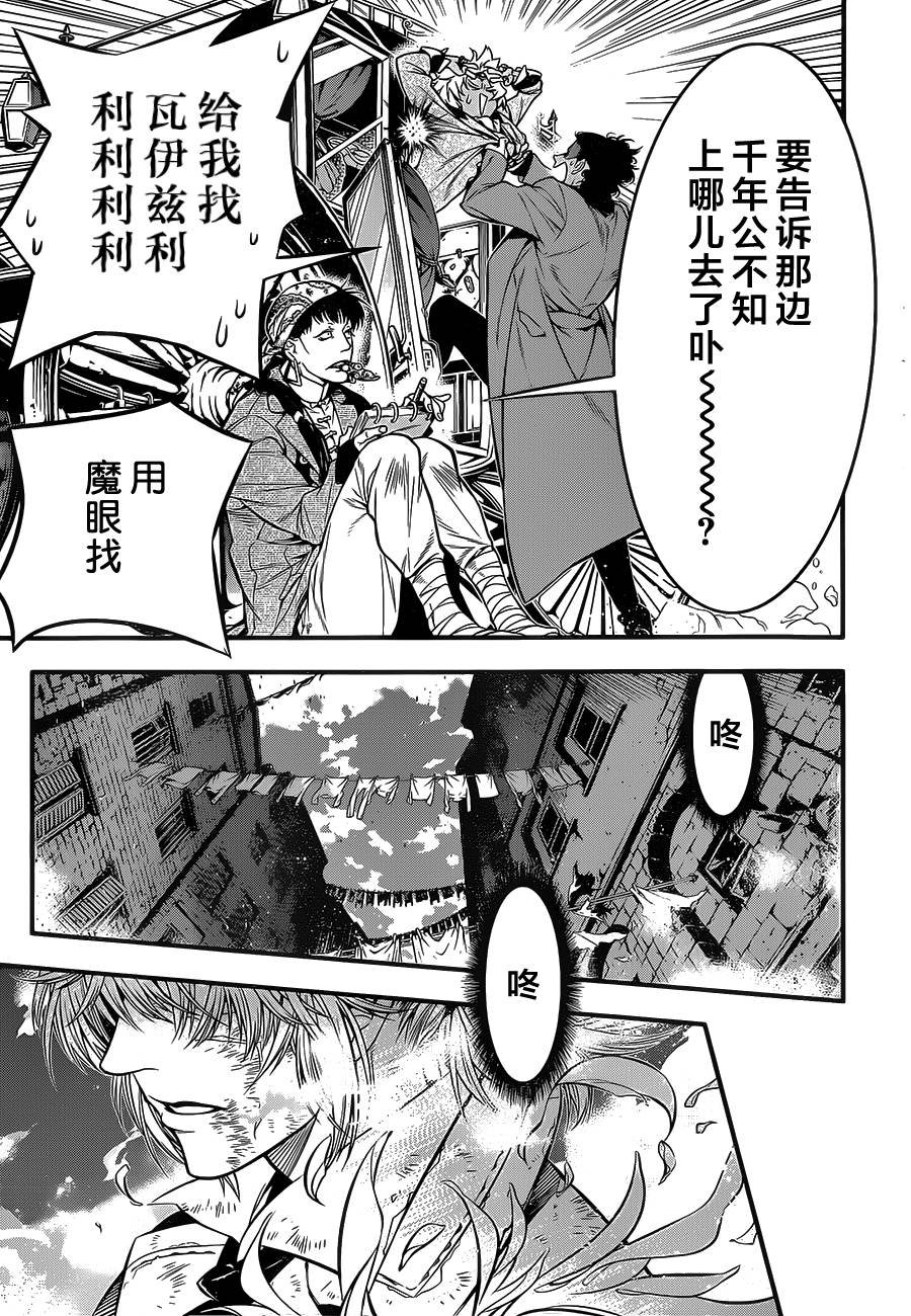 第219话