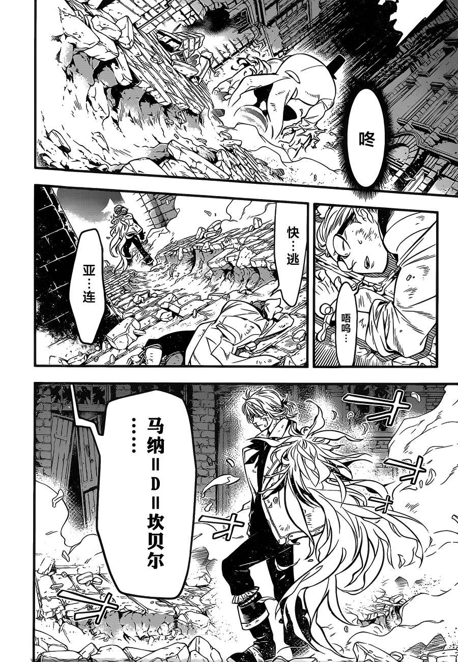 第219话