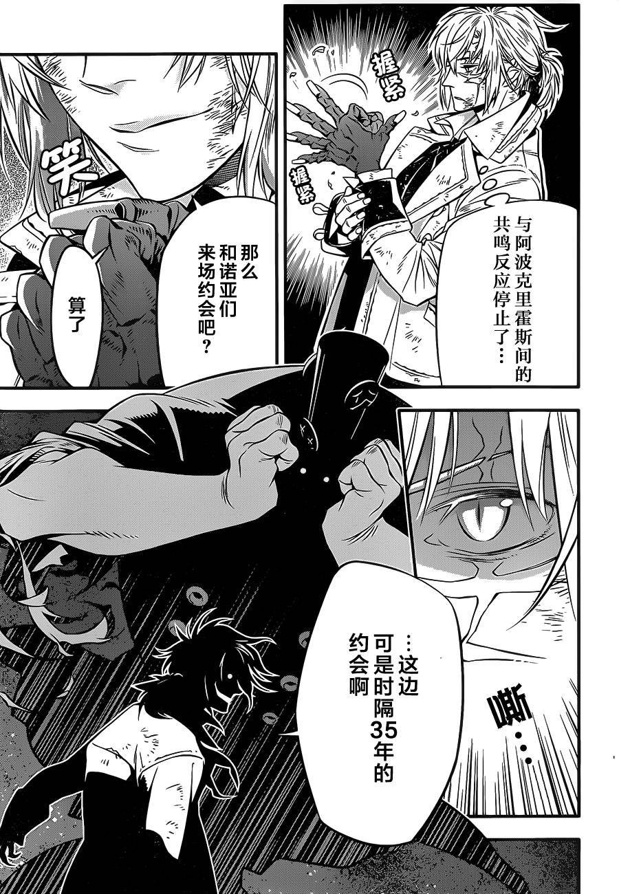 第219话