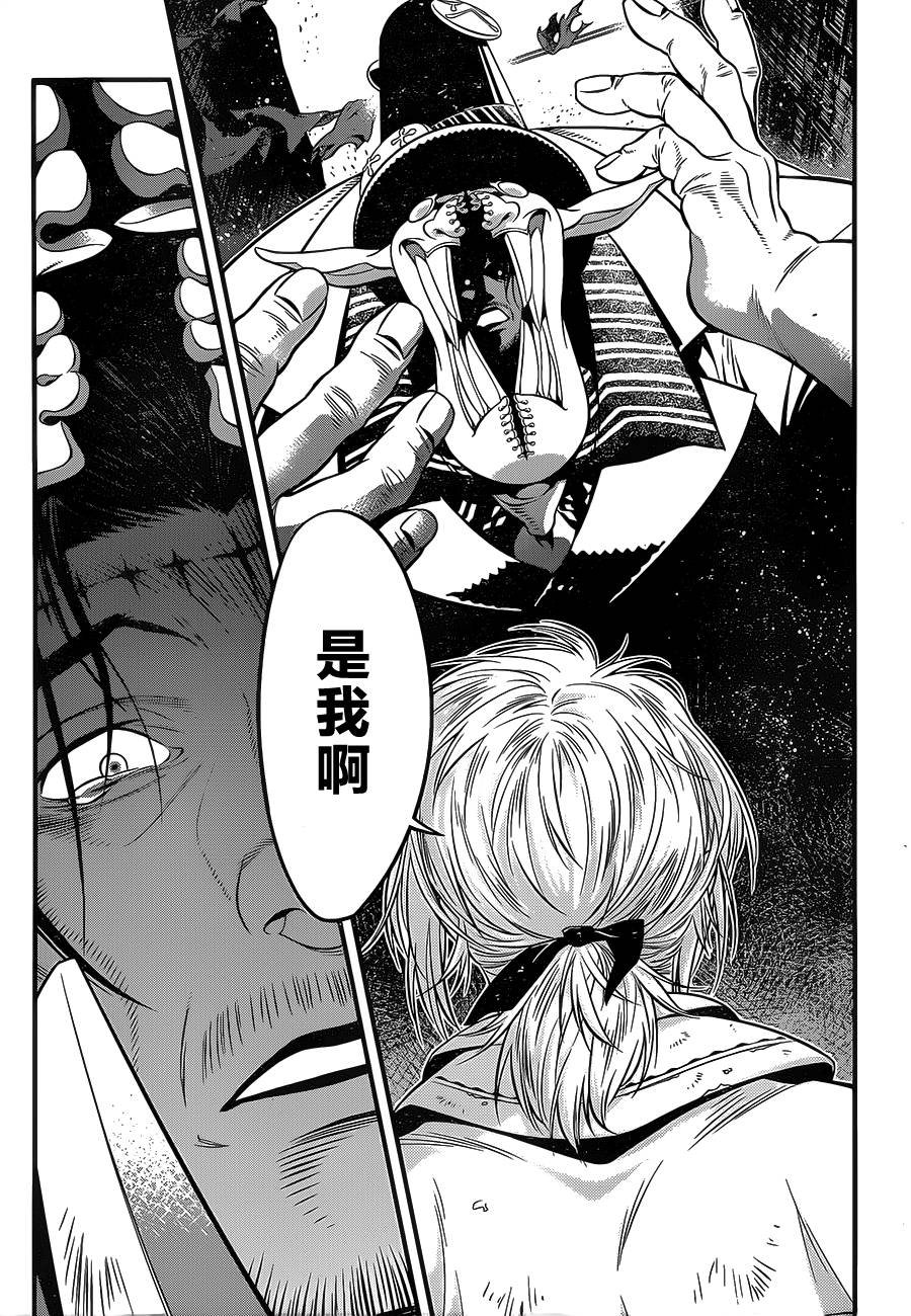 第219话