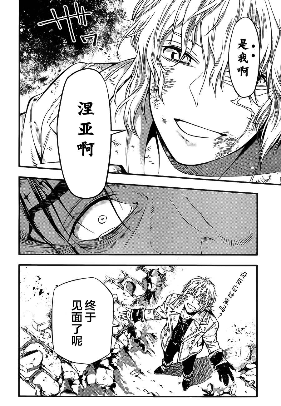第219话