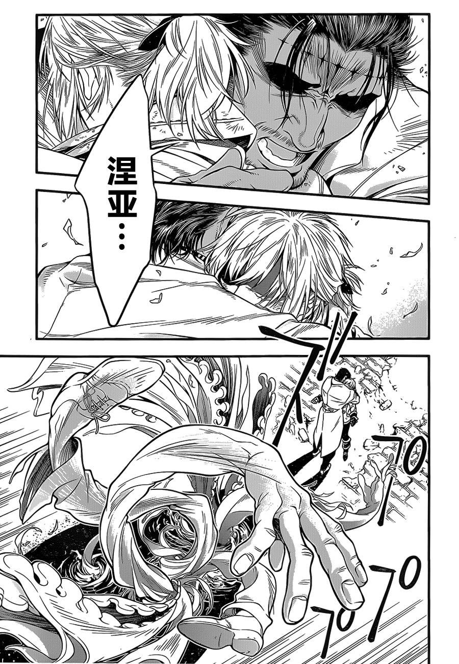 第219话