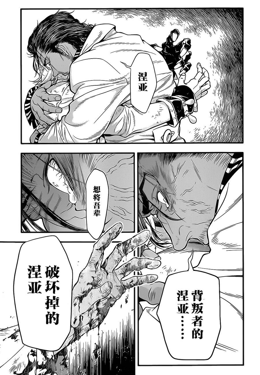 第219话
