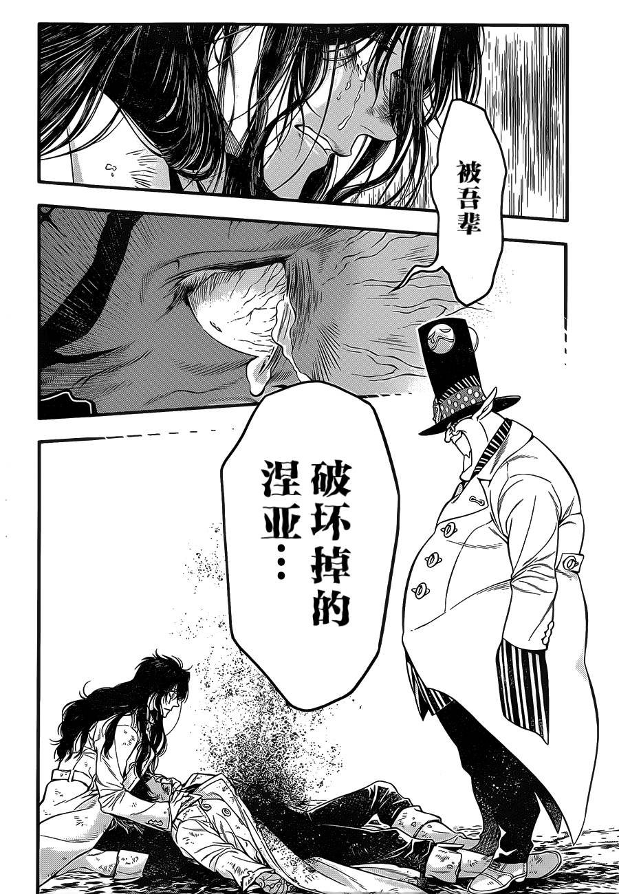 第219话